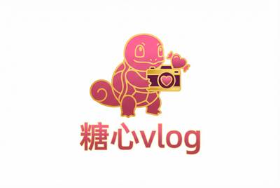 糖心vlog